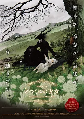 jinricp女团节目在线观看