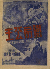 新电脑设置