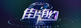99久久精品免费看国产电影